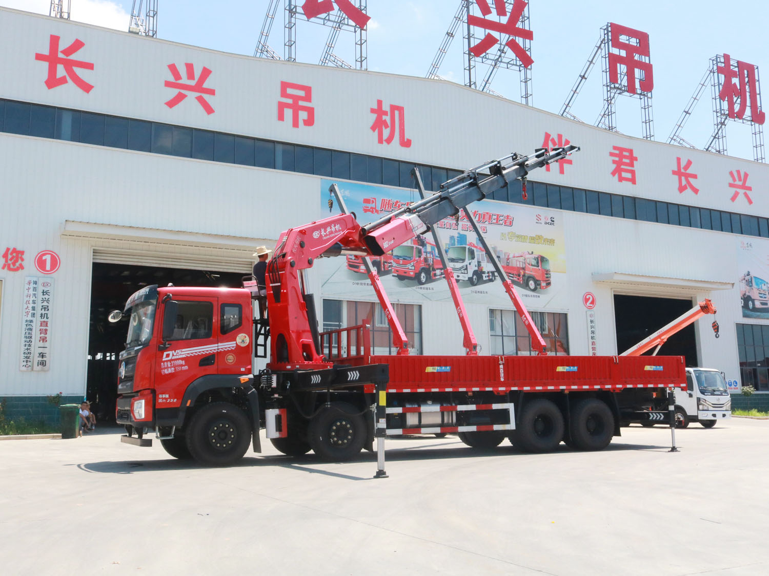 東風(fēng)華神DV5前四后八上裝長興30噸折臂式吊機