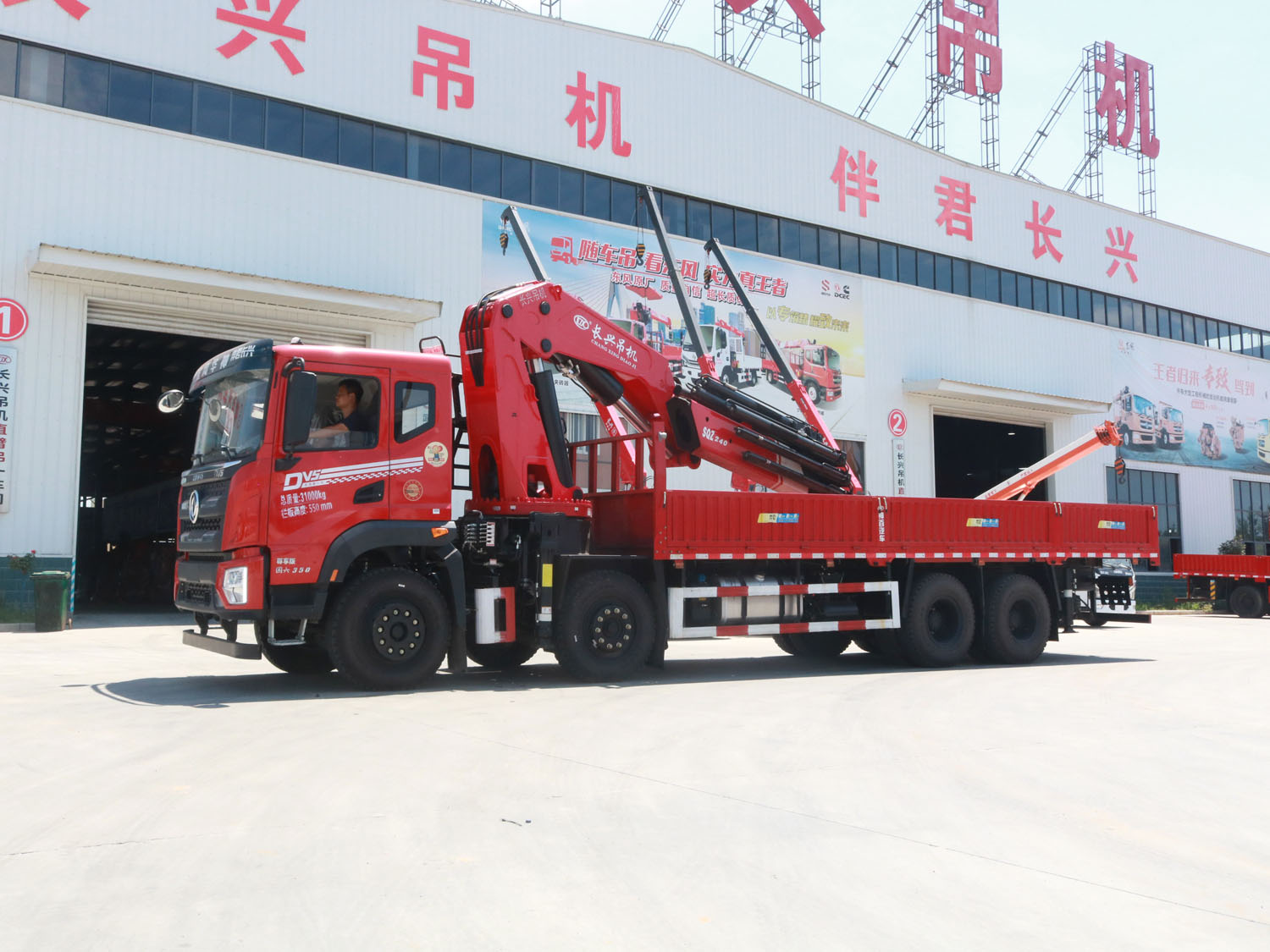 東風(fēng)華神DV5前四后八上裝長興30噸折臂式吊機